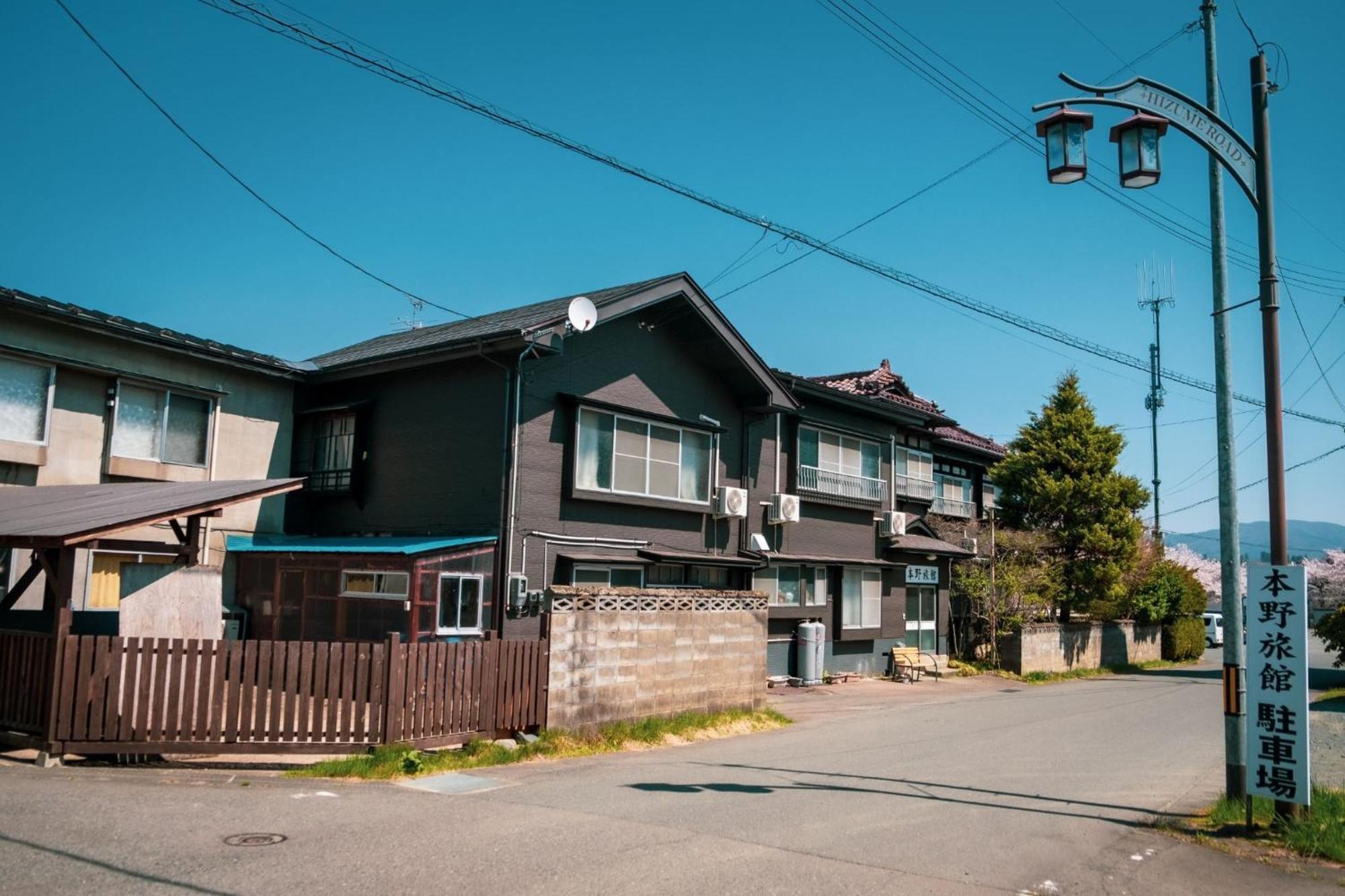 Honno Ryokan / Vacation Stay 60049 Yahaba 外观 照片