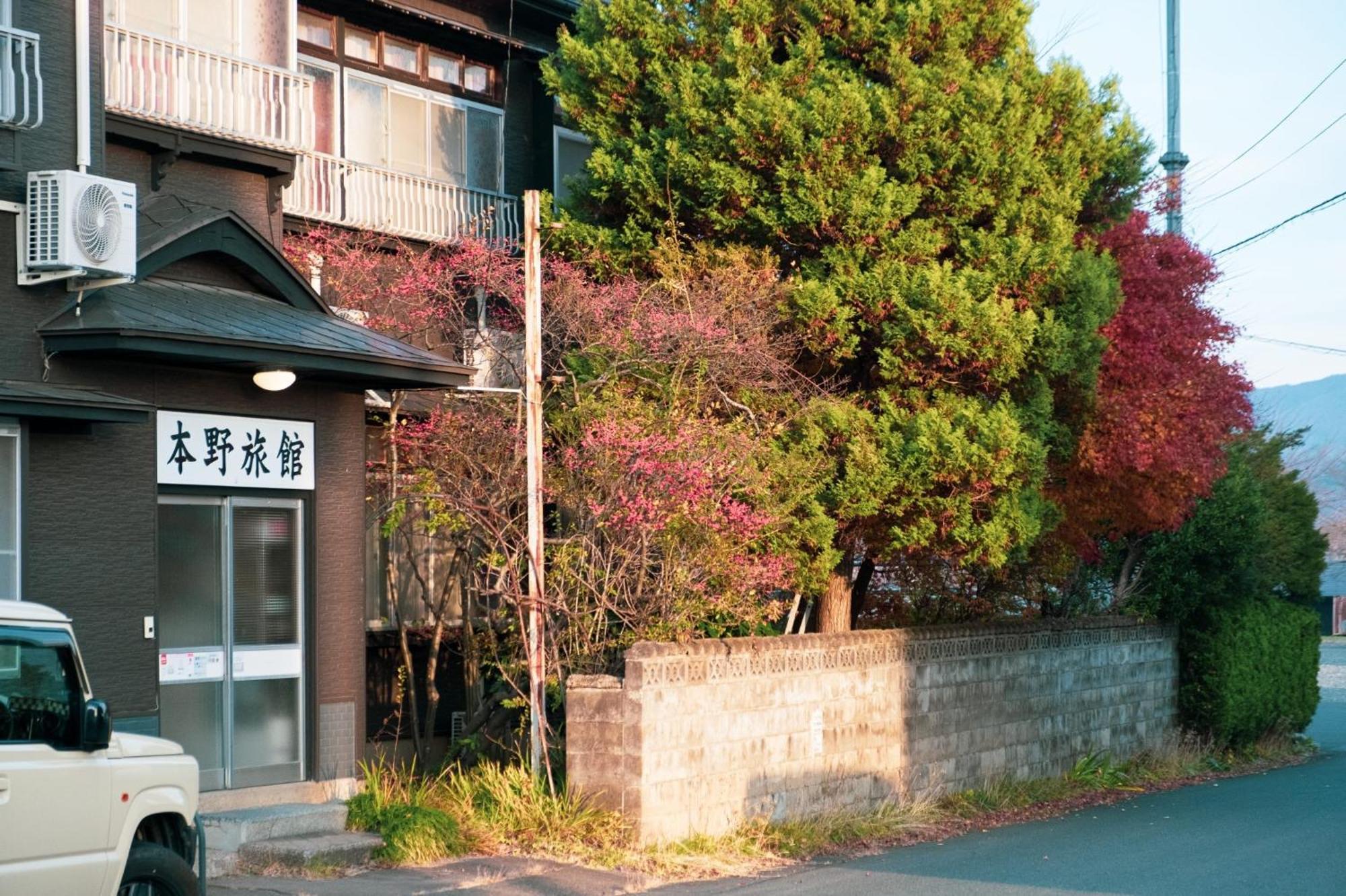 Honno Ryokan / Vacation Stay 60049 Yahaba 外观 照片
